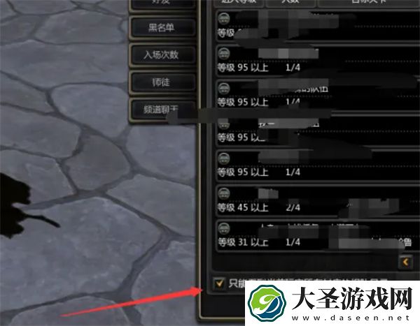 龙之谷世界组队配置推荐分享