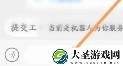 233乐园怎么聊天