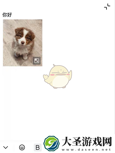 钉钉文字和图片怎么一起发