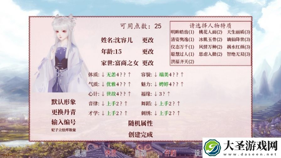 深宫曲绝处逢生如何过