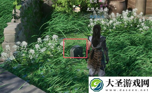 仙剑世界潦草的石刻坐标位置分享