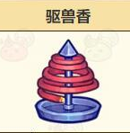 诺弗兰物语驱兽香如何制作