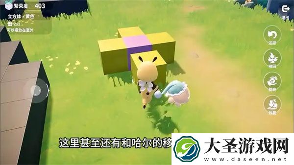 米姆米姆哈蓬蓬哈获取方法分享