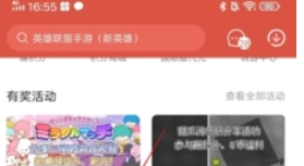 虫虫助手怎么发贴