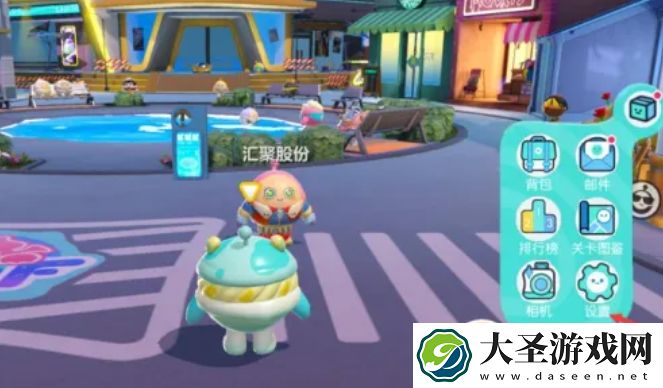 蛋仔派对怎么设置宝宝蛋守护模式