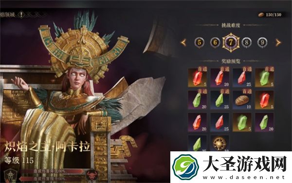 龙息神寂外域裂隙玩法攻略分享