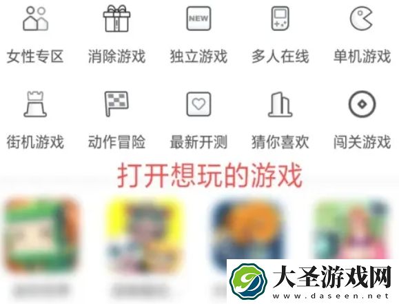 233乐园怎么玩游戏