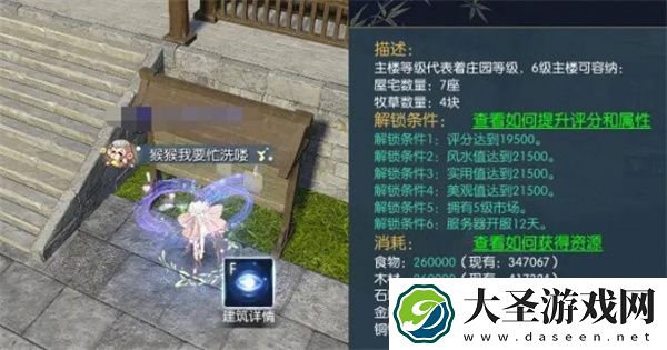 逆水寒手游说英雄卡西楼月明获取攻略
