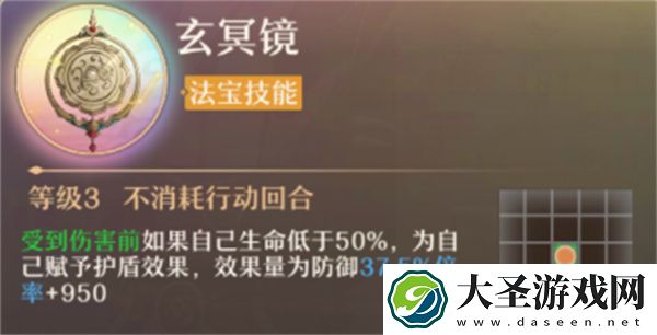 铸仙之境土系弟子选择与技能搭配推荐