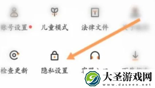 233乐园怎么关闭个性化广告