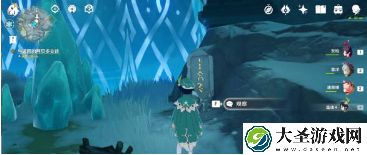 原神雪山八个石碑在哪里