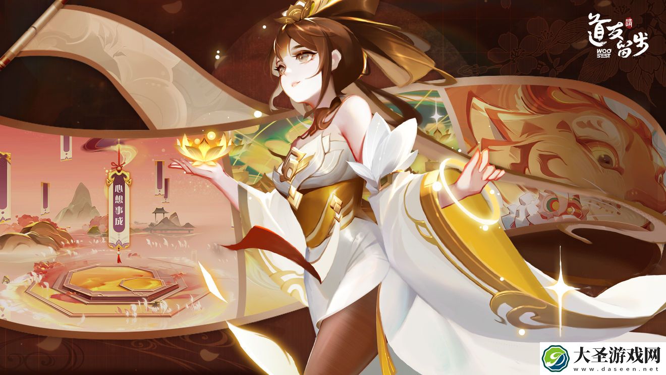 道友请留步壁纸大全