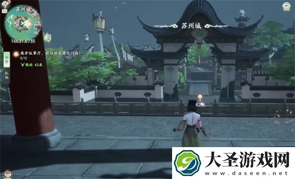 仙剑世界定宝坞具体位置介绍说明