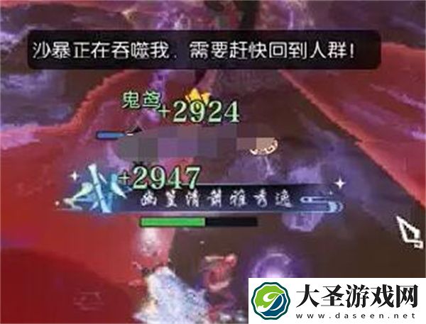 逆水寒手游沙海蜃楼通关方法攻略