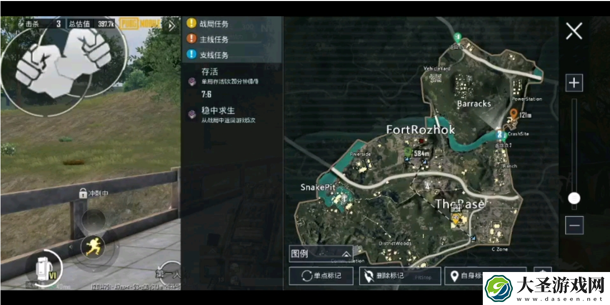 pubg地铁逃生怎么玩