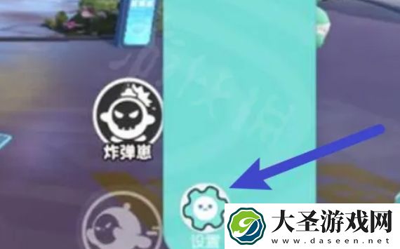 蛋仔派对怎么切换账号