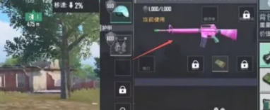 pubg地铁逃生怎么弄物品光柱