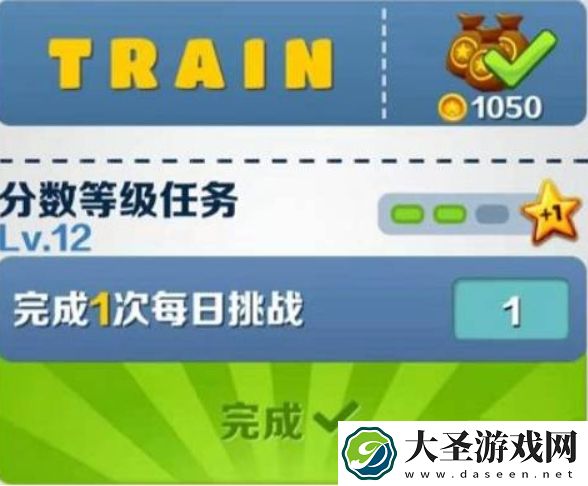 地铁跑酷怎么提升倍数