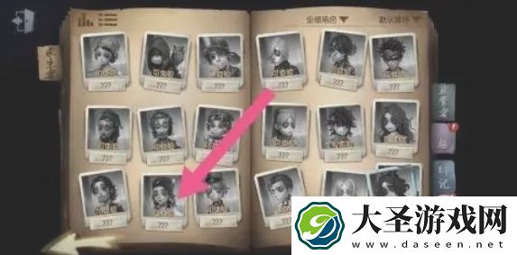 第五人格怎么查看调酒师技能