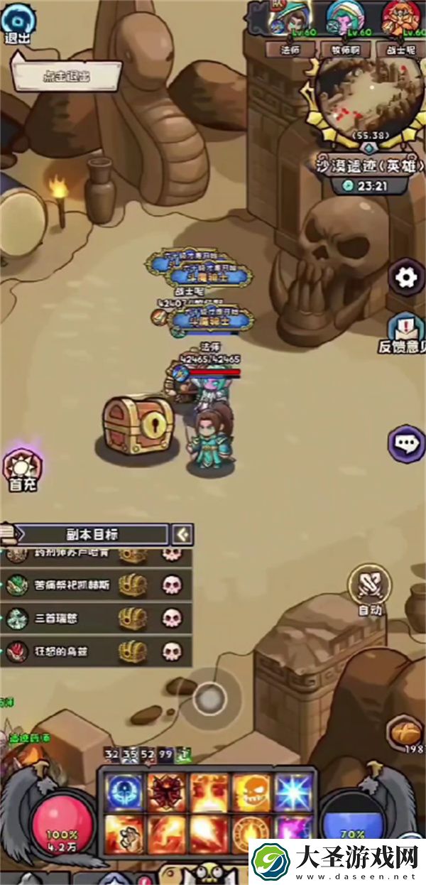 英雄冒险团战士职业加点推荐