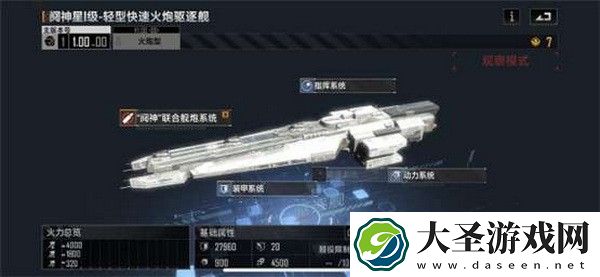 无尽的拉格朗日采矿攻略