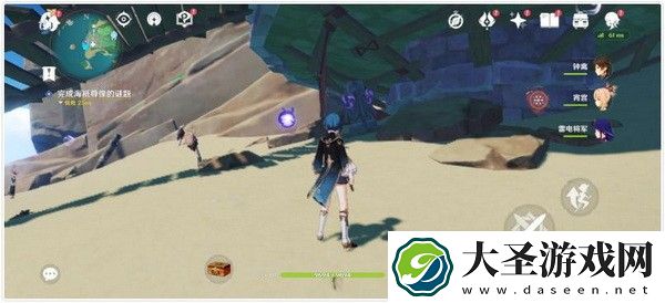 原神孤独的海兽如何做