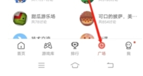 虫虫助手怎么发贴