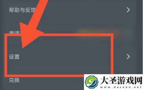 网易云游戏怎么连接虚拟手柄