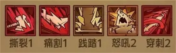 英雄没有闪痛割流血流玩法攻略