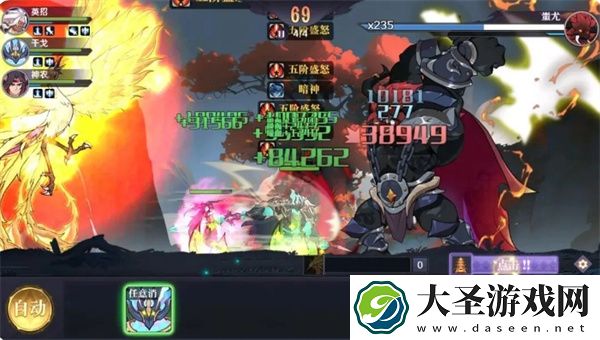 八荒旅途蚩尤BOSS打法攻略分享