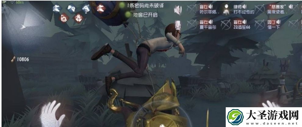 第五人格律师怎么玩