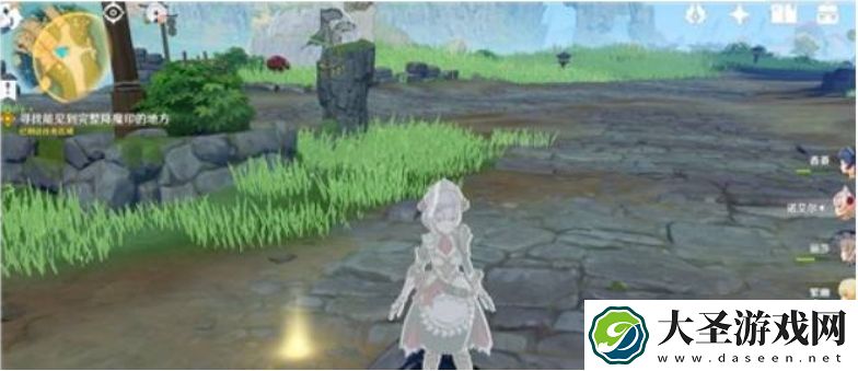 原神寻找能见到完整降魔印的地方在哪