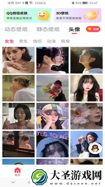 精品手机壁纸