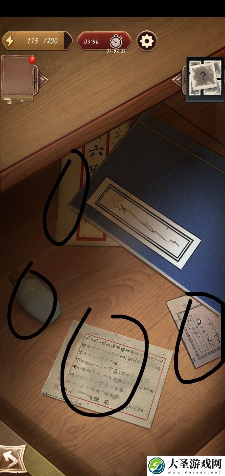隐秘的原罪5乐师房线索在哪找