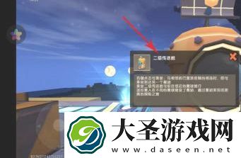 迷你世界烈焰宝剑在哪里