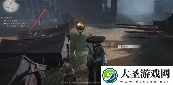 燕云十六声报仇雪恨任务攻略分享