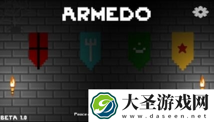 itch.io喜加一！Armedo免费领取地址