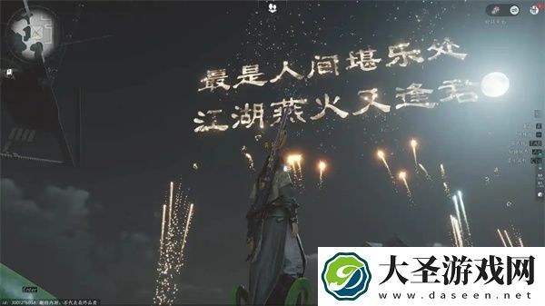 燕云十六声侠缘值提升方法分享