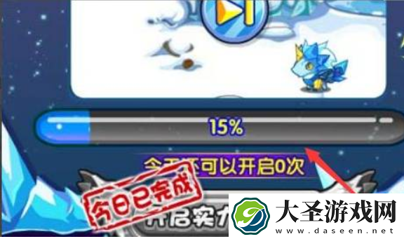 洛克王国冰龙王怎么得到