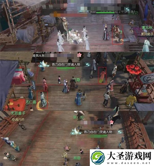 逆水寒手游傀儡之戏奇遇任务攻略
