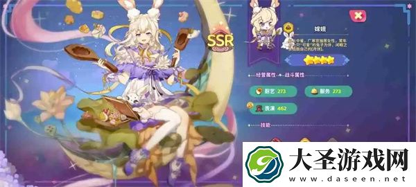 梦境食旅邀请好友给管家喂食方法分享