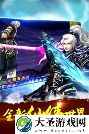 梦游江湖