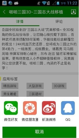 软天空