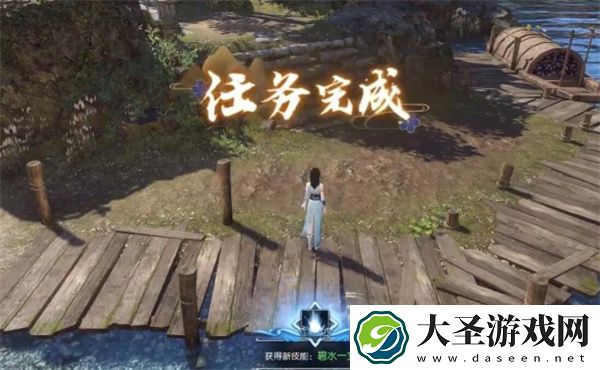 逆水寒手游碧波微澜奇遇任务攻略