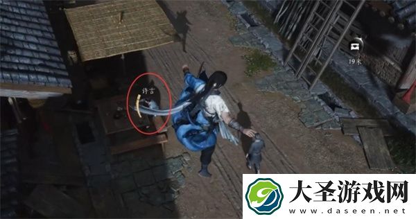 燕云十六声成人之宴任务攻略分享