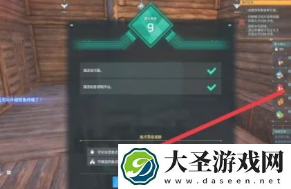 幻兽帕鲁如何增加多个据点