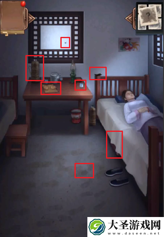 隐秘的原罪4游戏第三章怎么过