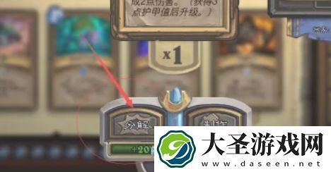 炉石传说怎么做金卡