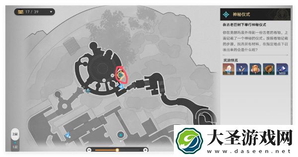 崩坏星穹铁道无果之树成就解锁攻略