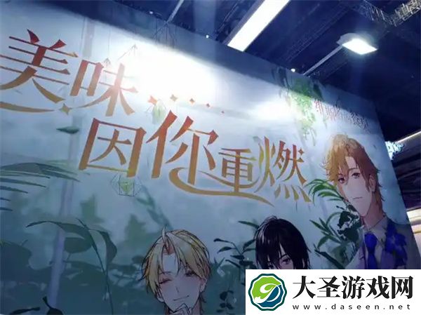 维斯塔的餐桌米面获取方法分享